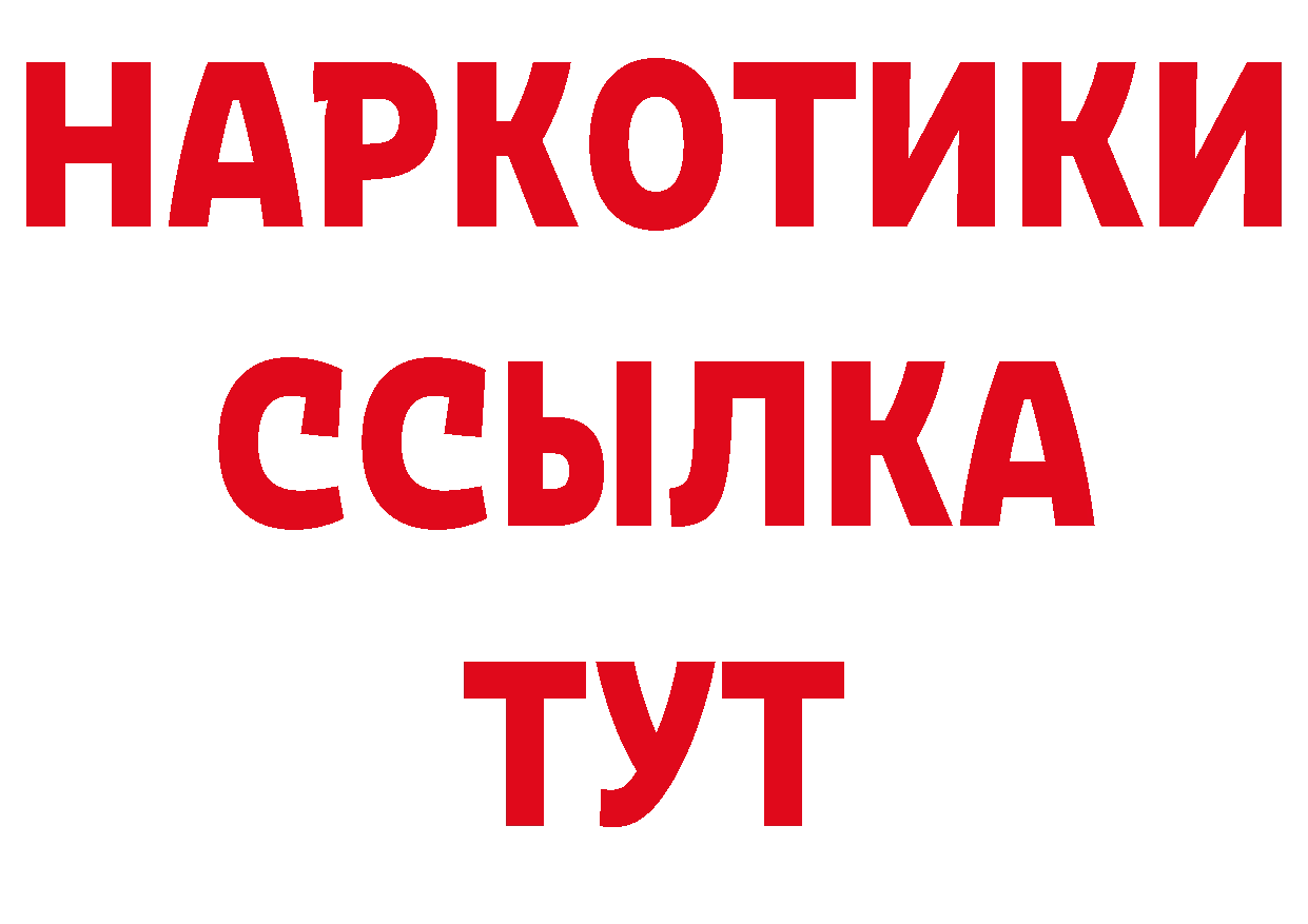 APVP Соль зеркало даркнет кракен Новопавловск